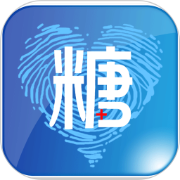 大糖醫(yī)手機軟件