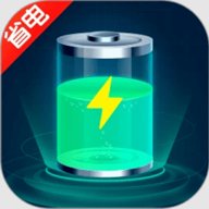 手機(jī)省電大師手機(jī)版
