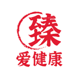 臻愛健康管理中心