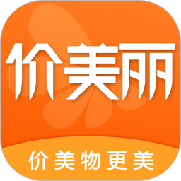 價美麗購物平臺