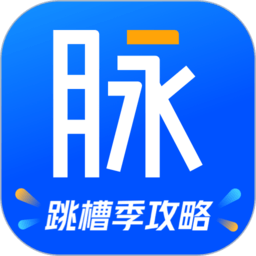 脈脈最新版本app