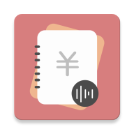 小語記賬app