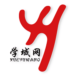 學域網(wǎng)app