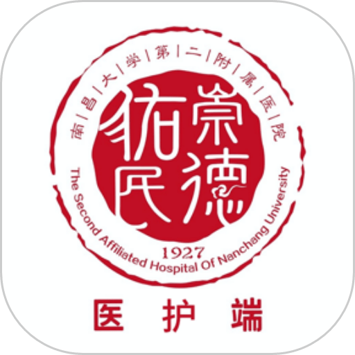 南昌大學二附院醫(yī)生端