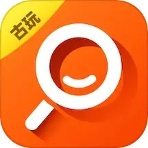古玩鉴宝软件