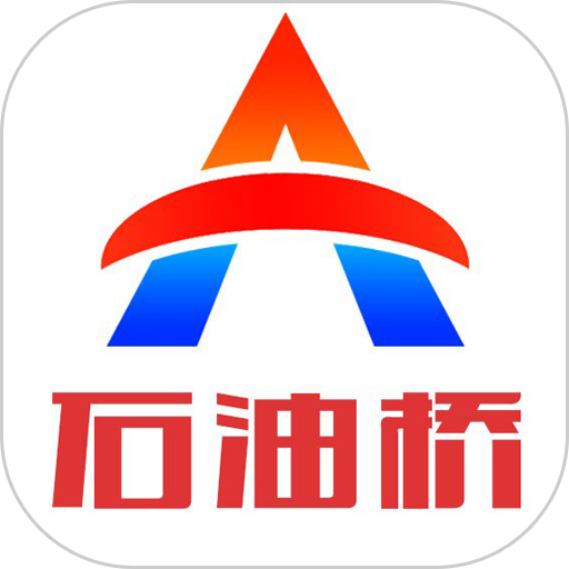 石油桥钻井助手应用