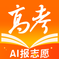 掌上高考app官方下载