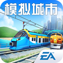 模拟城市市长是我