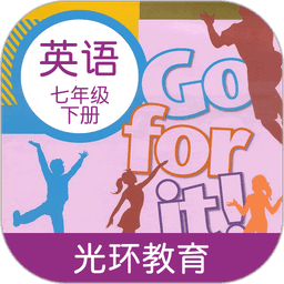 新目標(biāo)英語(yǔ)七年級(jí)下冊(cè)電子課本