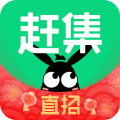 趕集直招最新版