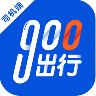 900出行司機(jī)app