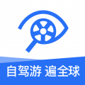 租租車軟件