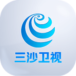 三沙衛(wèi)視官方版
