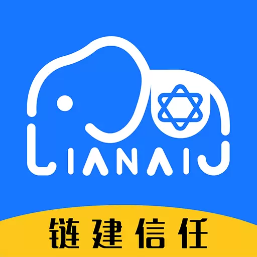 可信工程平臺