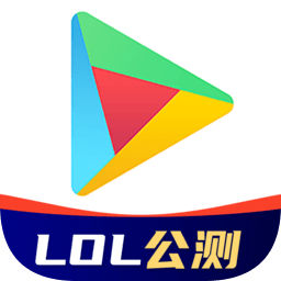 谷歌空間去升級修改版(ourplay)