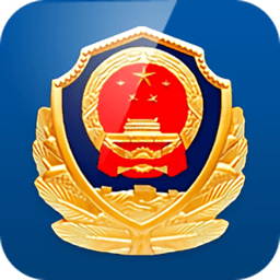 江西公安政務(wù)服務(wù)平臺