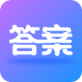 作業(yè)大師app