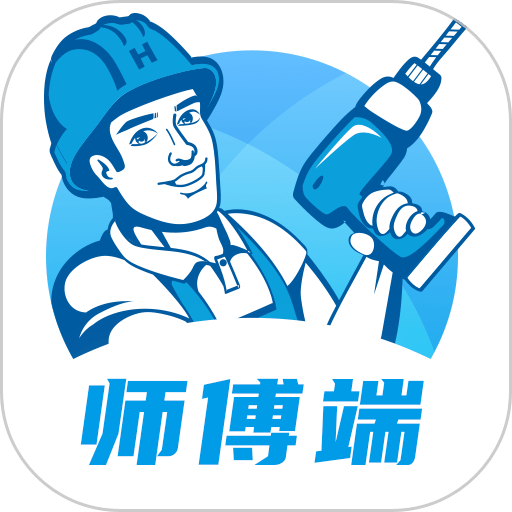 左右手師傅安裝平臺(tái)