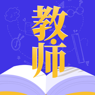 一起考證最新版