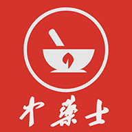 中藥學(xué)中藥士