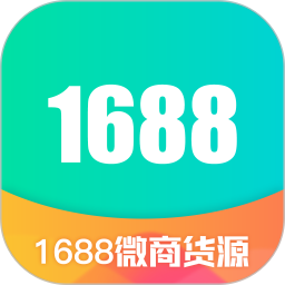 1688微商貨源批發(fā)網(wǎng)