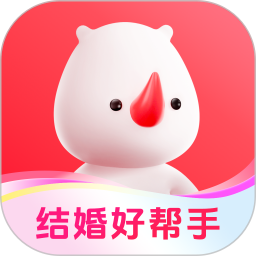 婚礼纪软件