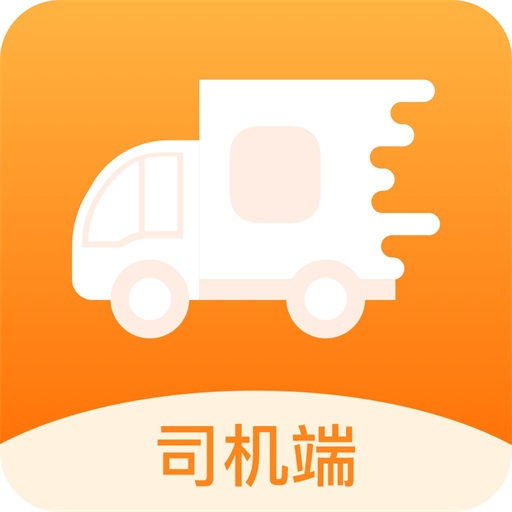 貨運(yùn)快車平臺(tái)