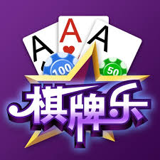 棋牌樂