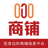 010商铺网免费版