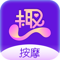 趣按摩手機(jī)版