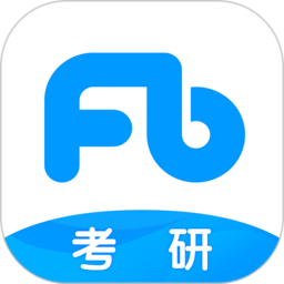 粉筆考研最新版