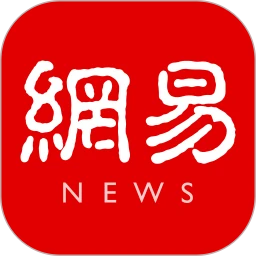網(wǎng)易新聞電視版