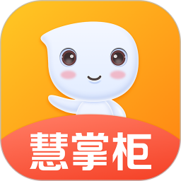 好噠慧掌柜收錢
