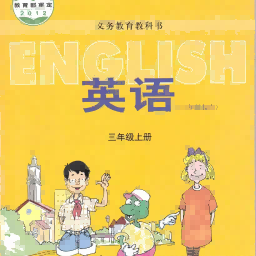 冀教英語(yǔ)點(diǎn)讀軟件