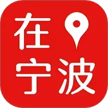 在寧波軟件