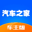 汽車之家違章查詢app