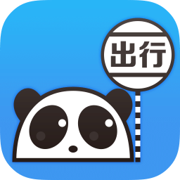 熊貓出行app