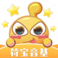 符寶音基軟件