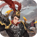 戰呂布征程三國