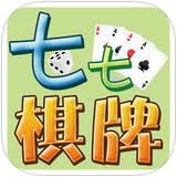 七棋牌