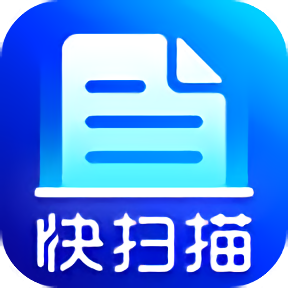 快掃描app
