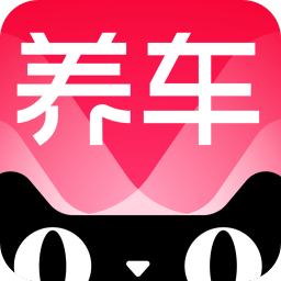天貓養(yǎng)車平臺