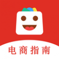 電商運營指南app