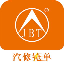 汽修搶單手機(jī)版