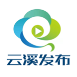 云溪發(fā)布官方版