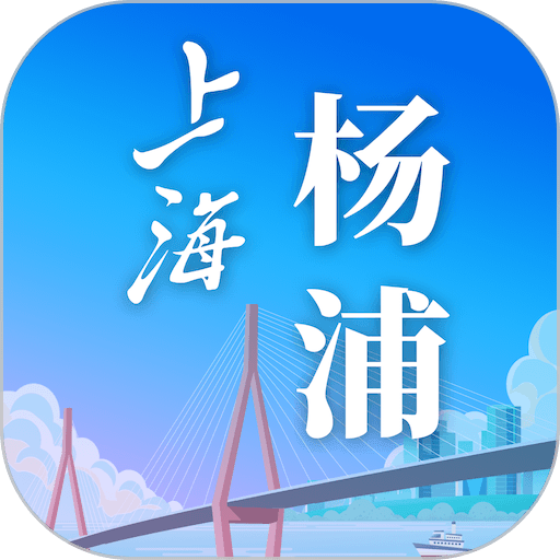 上海楊浦客戶(hù)端