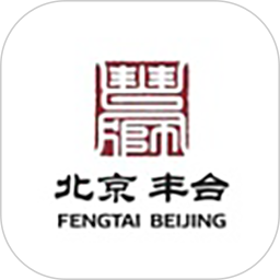 北京豐臺(tái)軟件