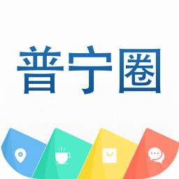 普寧生活圈