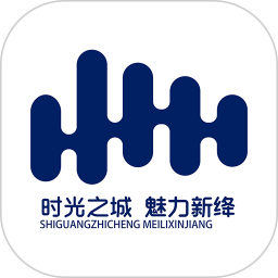智慧新絳最新版