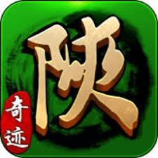 陜西棋牌